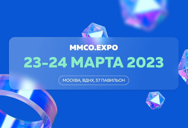 10-й Московский международный салон образования EXPO-2023.
