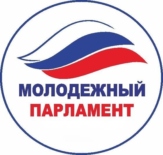 Выборы в Молодёжный парламент при Совете депутатов г.о. Павловский Посад