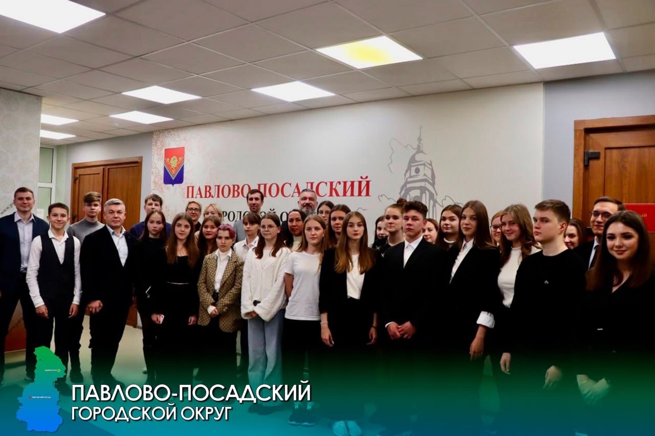 Новый состав Молодёжного парламента  при Совете депутатов Павлово-Посадского городского округа