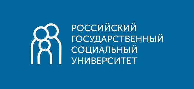 23 января - День открытых дверей в Российском государственном социальном университете!